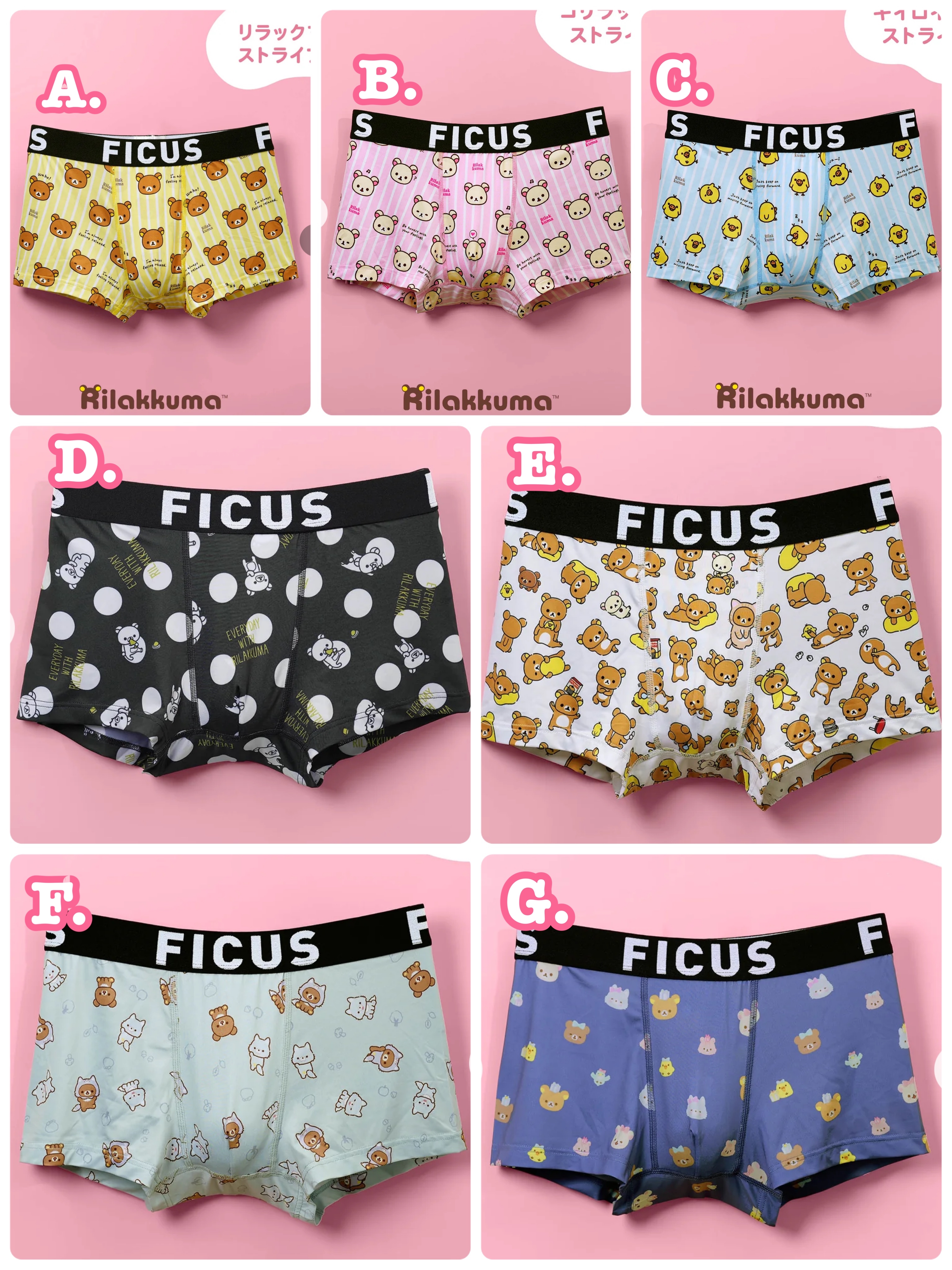 《預訂貨品》全新日本限定rilakkkuma Boxer