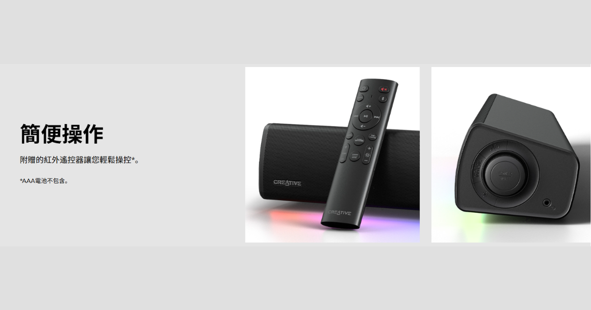 Creative Sound Blaster GS5遊戲條形音箱