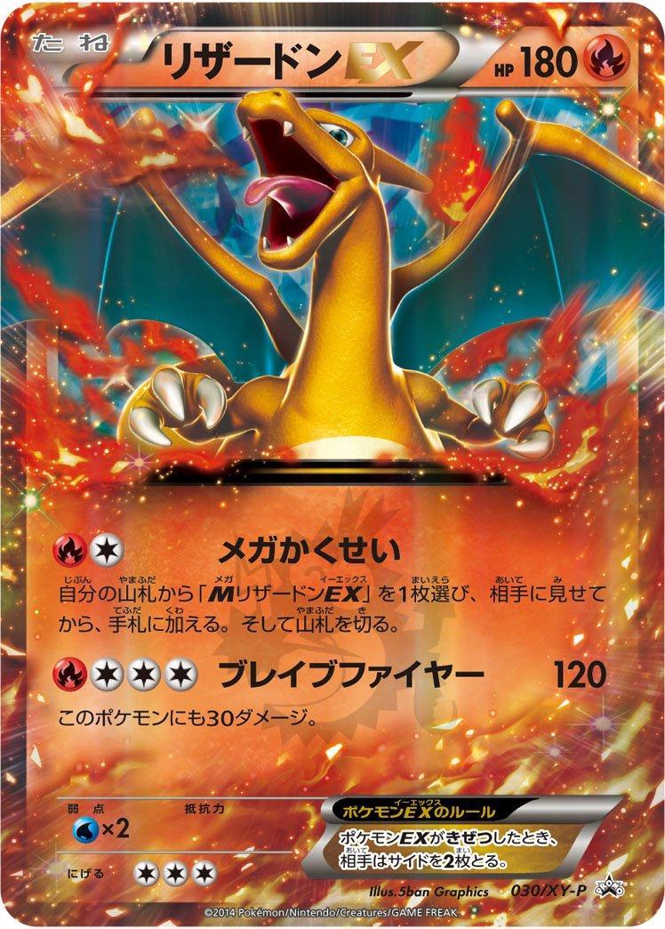 [寄賣] ARS9 2014 030/XY-P