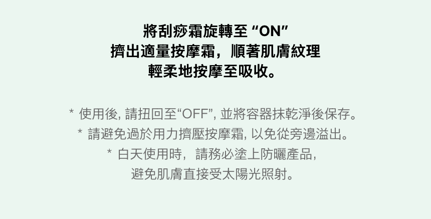 Boncept  - 維C提亮身體刮痧精華