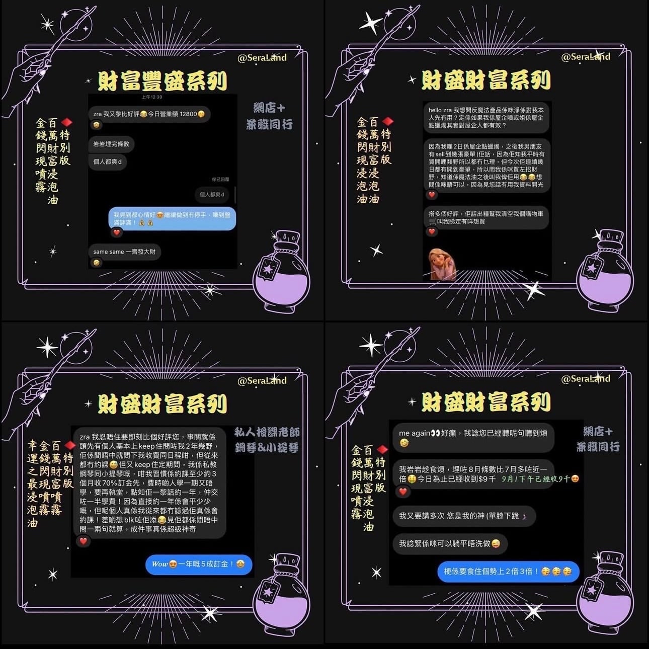 ✨特別版𝟮𝟬𝟮𝟱✨ (首批出貨日𝟭𝟱/𝟬𝟭/𝟮𝟬𝟮𝟲)