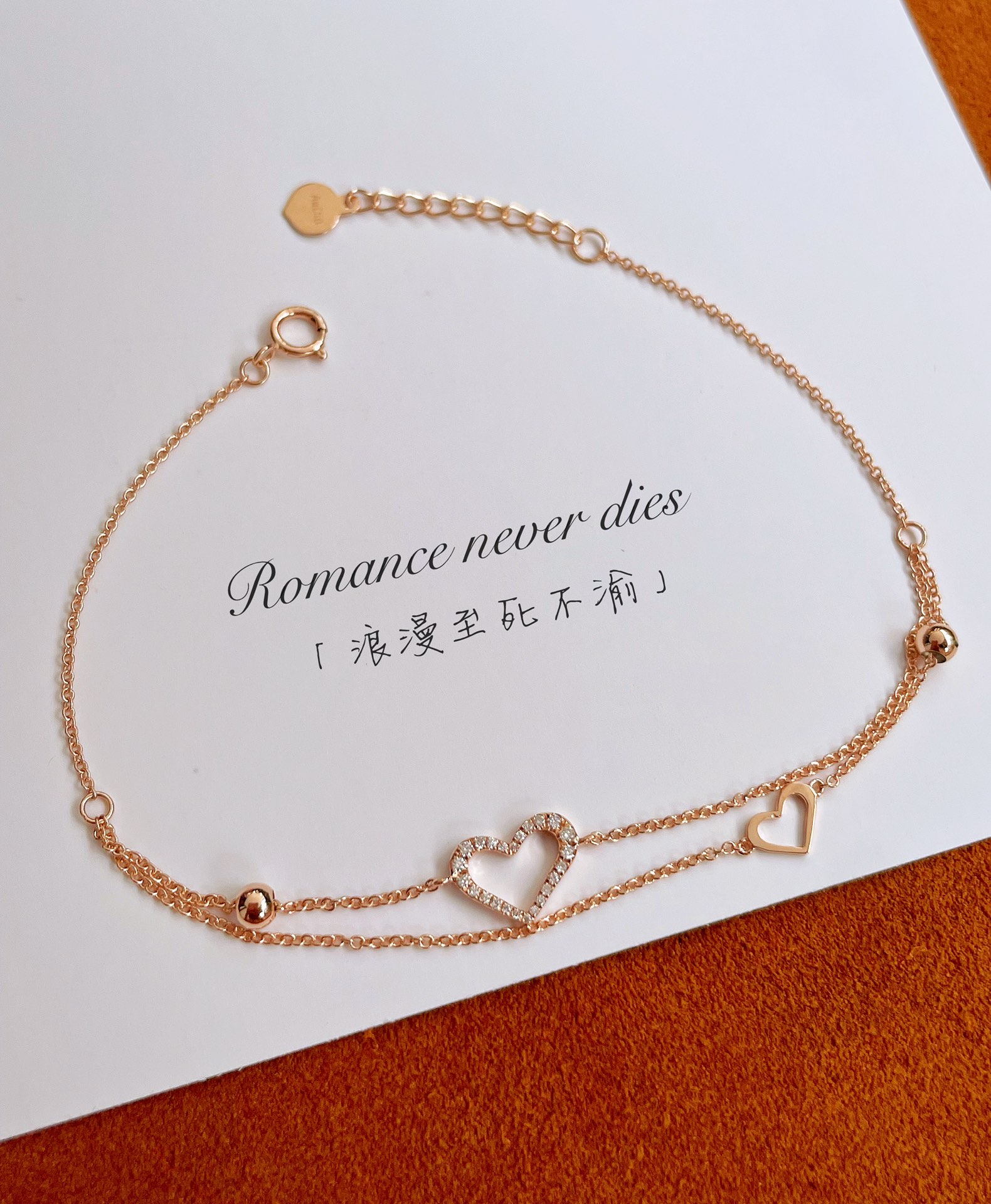 18K Diamond Bracelet 