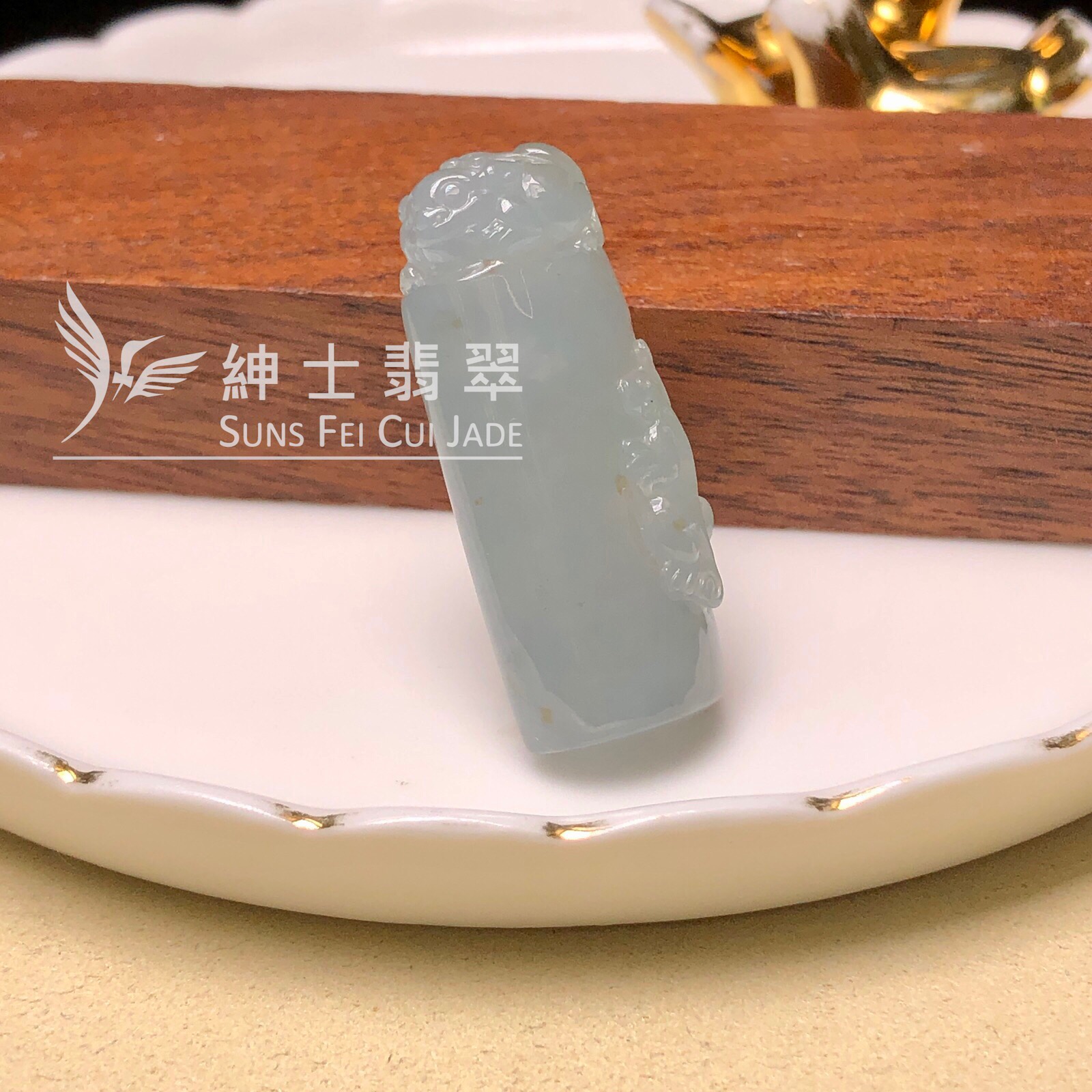YK00734 糯冰貔貅印章