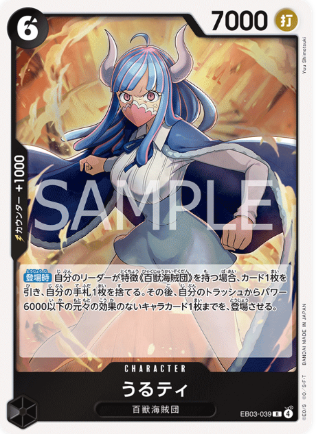 Japanese Version TCG ONEPIECE Card Game -EB03-039 R 