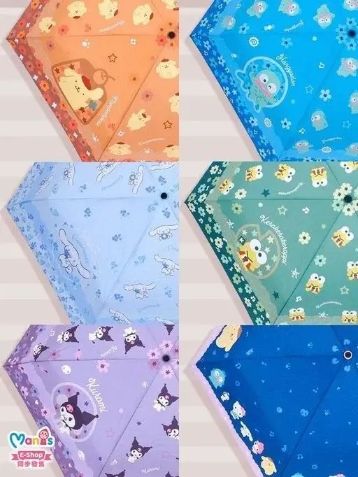 現貨🐱| Sanrio Kuromi 三節防風縮骨雨傘(鈦金屬色鋁桿 + 防風傘骨 + UV防護)