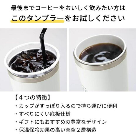 🆕【⭐訂購⭐】🌀 🇯🇵 日本直送 #Skater 不鏽鋼保溫杯 (400ML)🌀 [PLFD-0013] [260713]