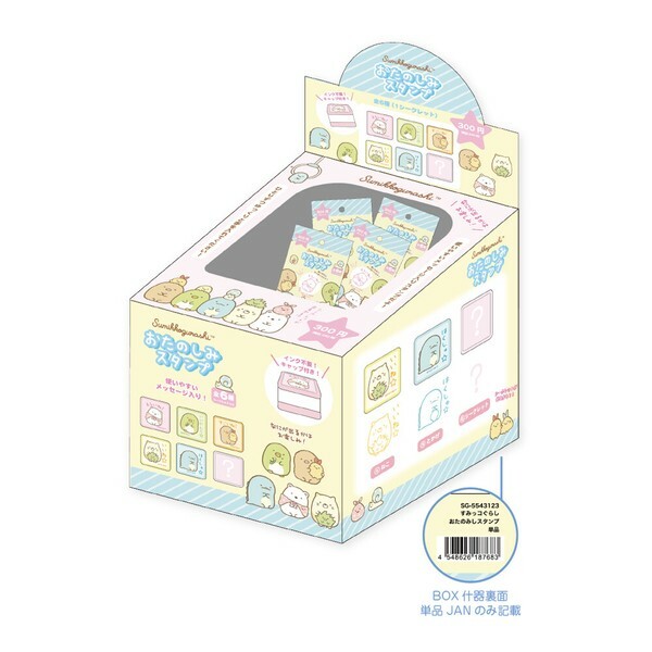 角落生物 快樂印章 (款式隨機)