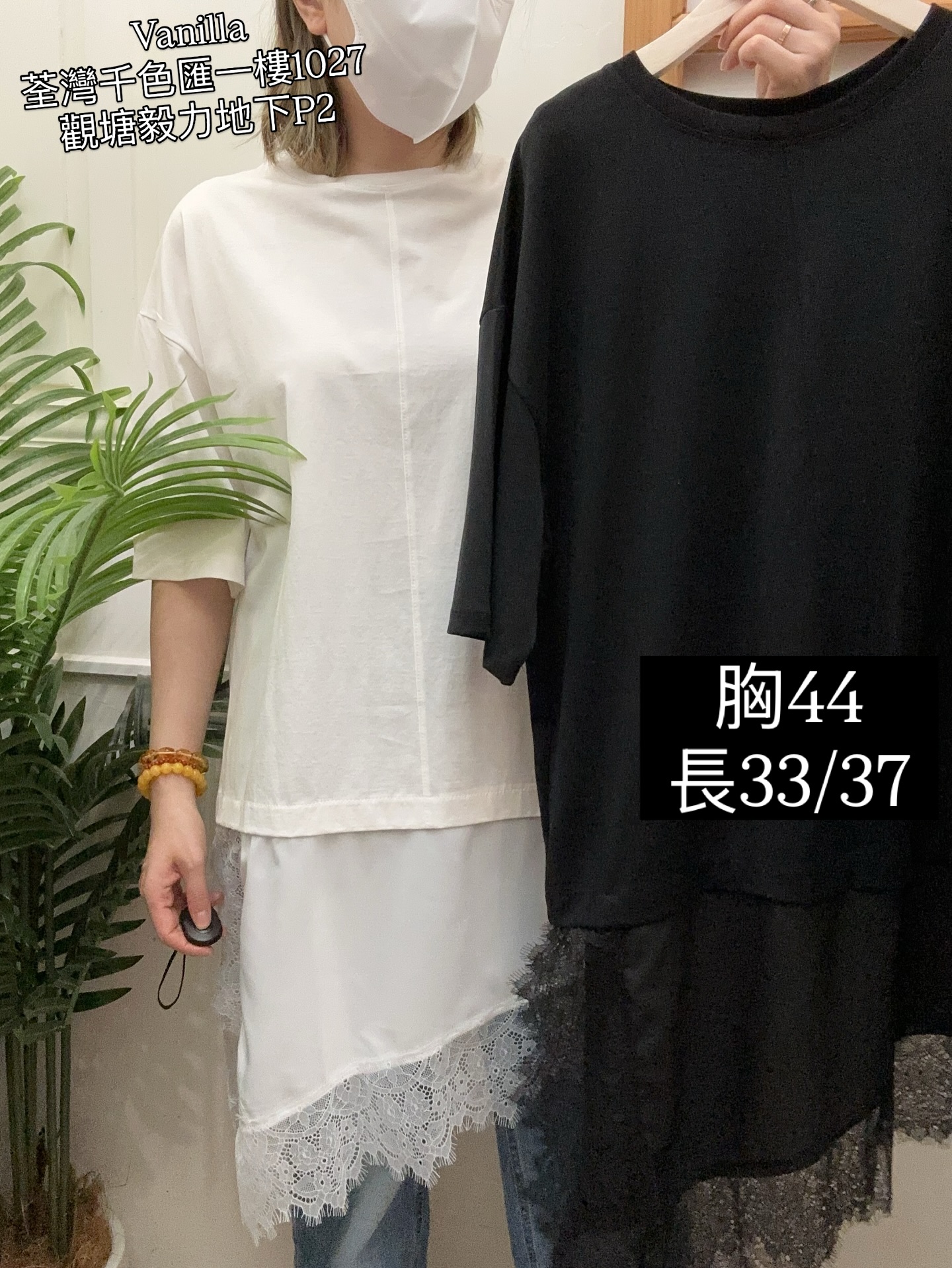 🇰🇷拼接長身T(高質靚料)