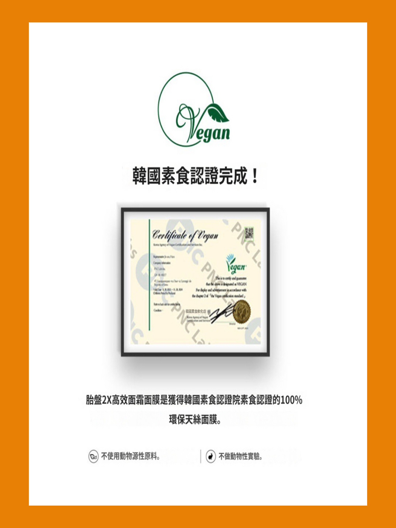 韓國貴婦院線🔥人氣品牌《 Tom-tit-tot 》  PLACENTA 2x INTENSIVE CREAM MASK  胎盤2倍強化面霜面膜  【容量 】28ml x 10片 / 官網原價$1080