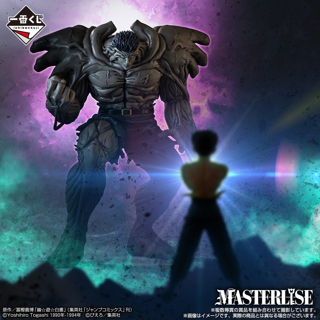 戶愚呂100%中的100% MasterLise 幽遊白書一番賞A賞figure 景品| 珍惜玩