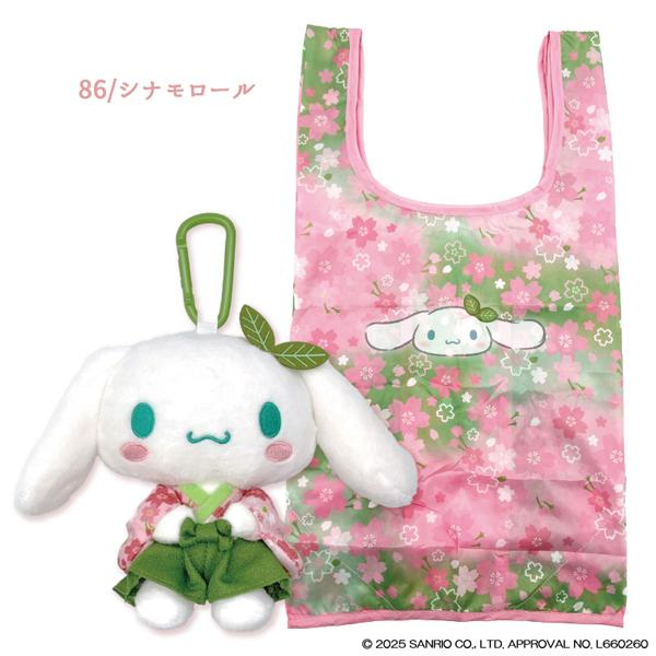 日本直送 Sanrio 抹茶和服 絨毛娃娃吊飾 + 環保袋