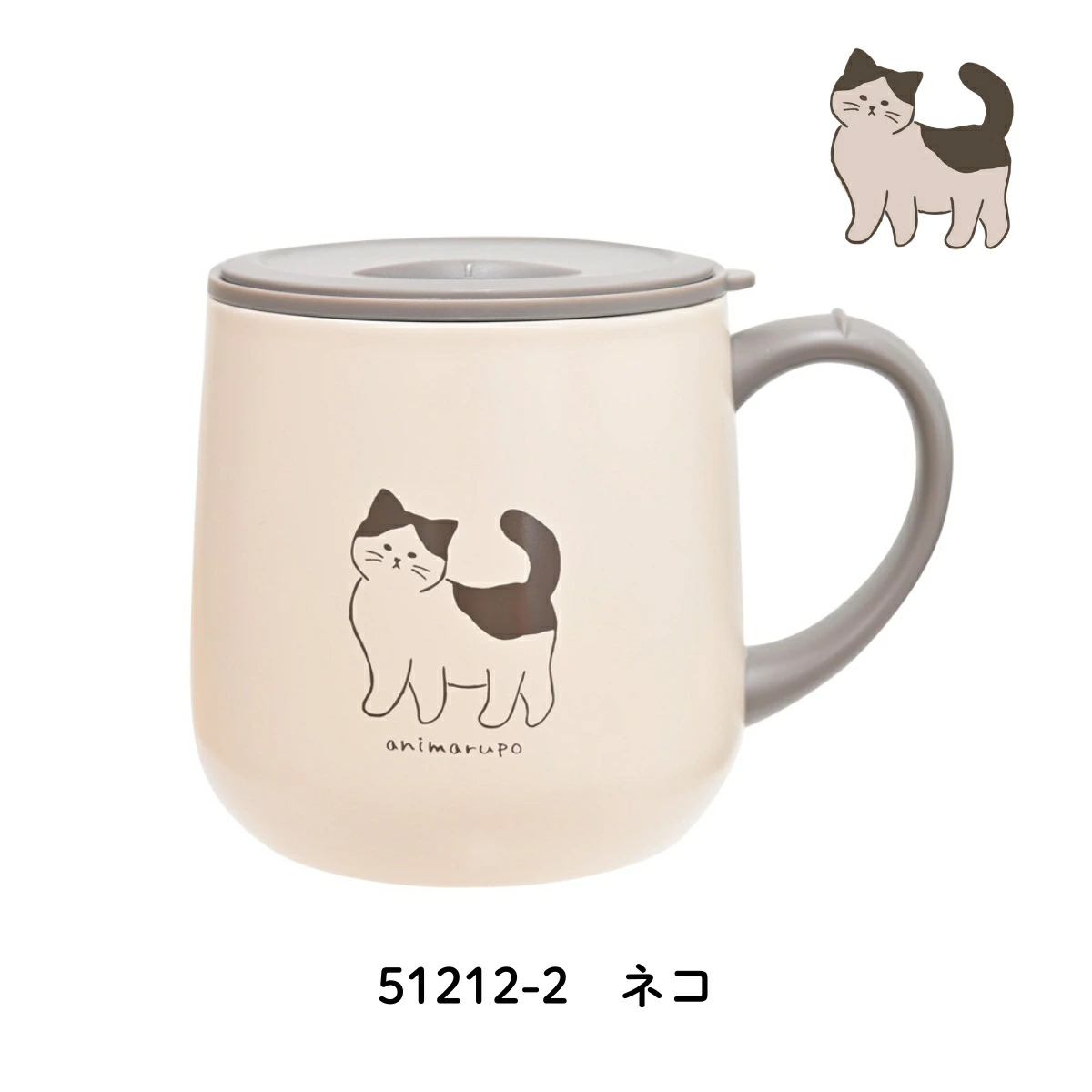 日本直送 Animalpo 帶蓋不銹鋼保溫杯 Stainless Steel Mug 350ml