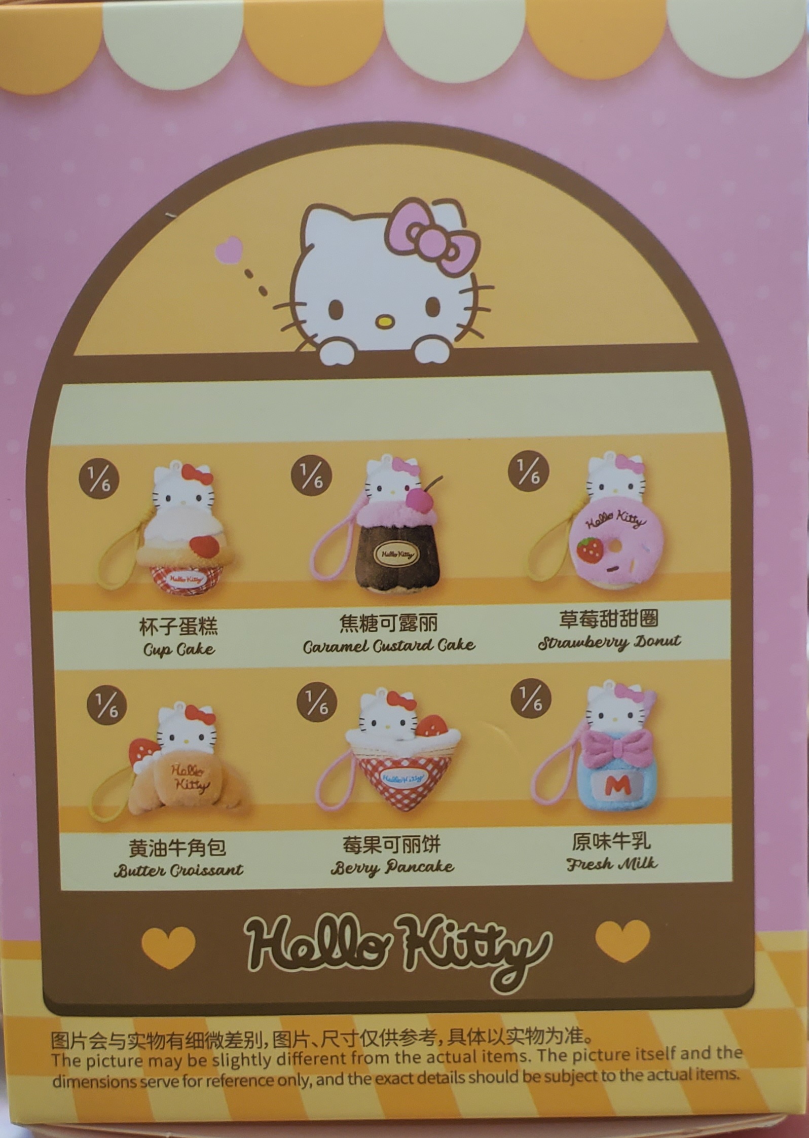 下午茶香薰盲盒挂件