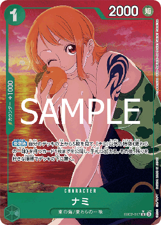 One Piece TCG Card Game - EB02-017 (R) Nami (AA)