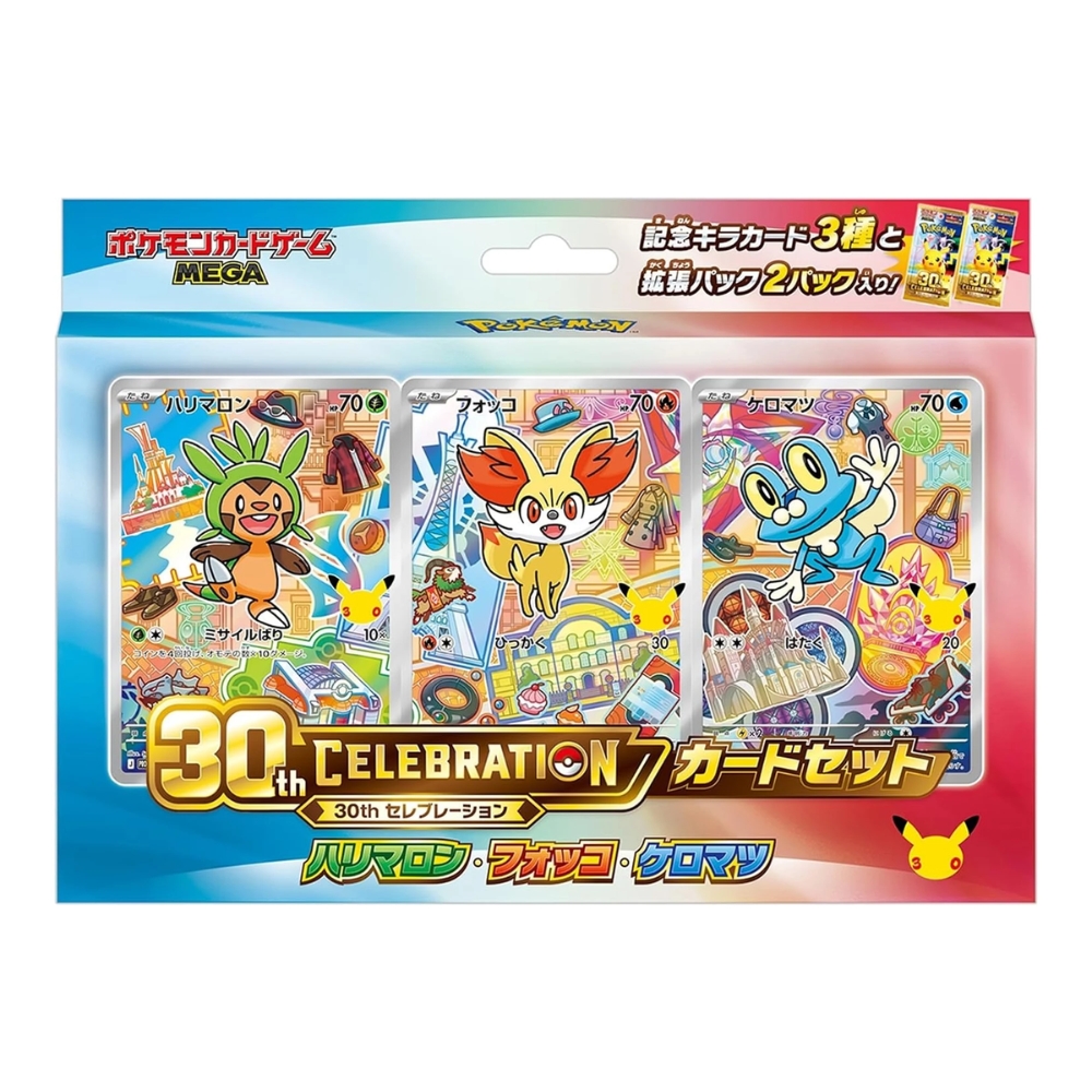 預購 20-22號到貨｜Pokemon寶可夢 -  PTCG 30週年御三家套裝 (共9套 九個世代) 日本版 PTCG 30th CELEBRATION 30週年紀念卡牌套裝「最初的夥伴 First Partner」Japanese