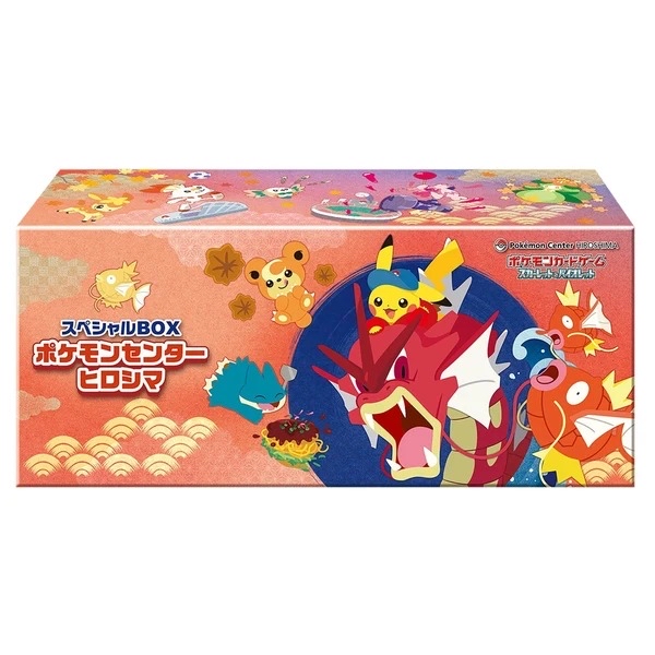 Pokemon Centre 限定 廣島禮盒 ポケモンセンターヒロシマ 