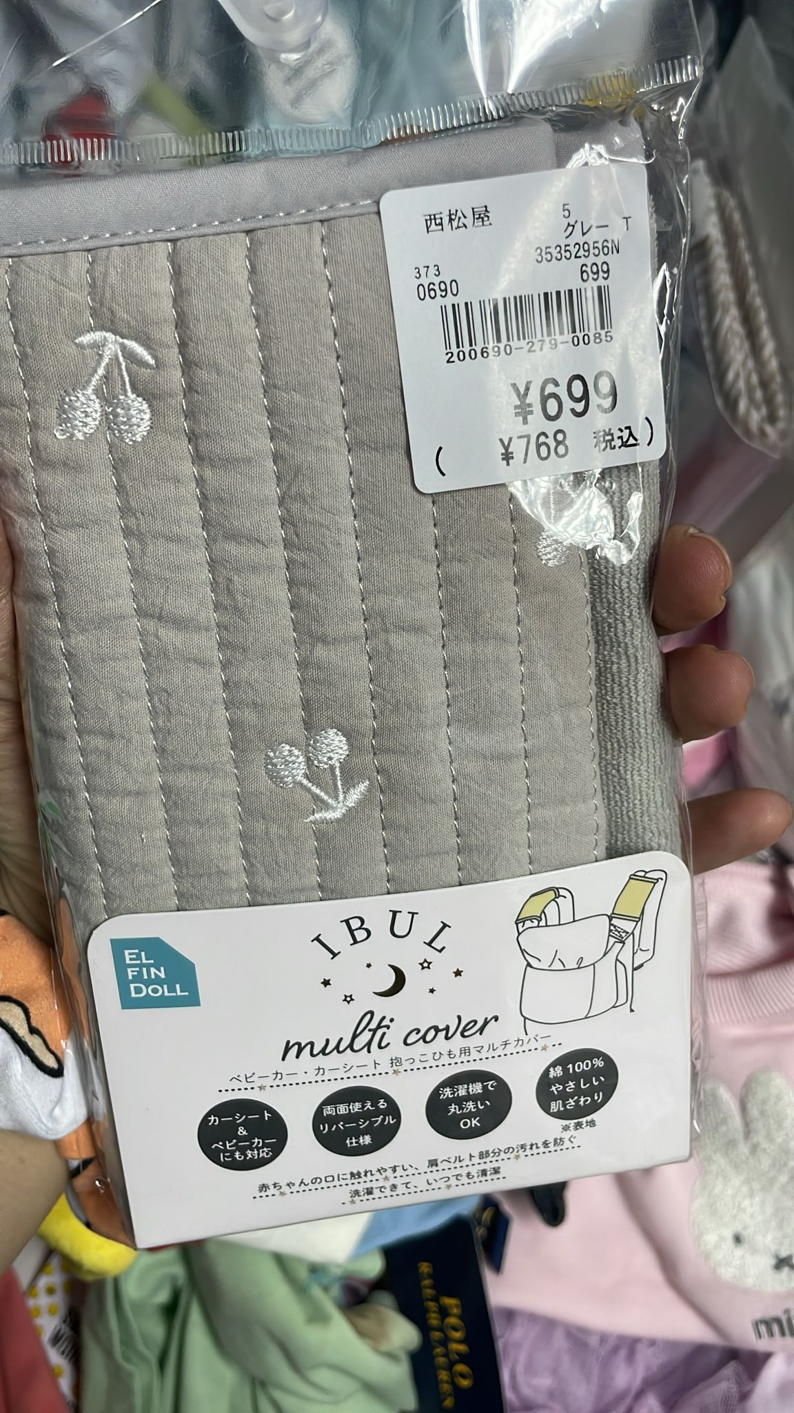 咬咬巾（清貨不設儲貨-boxB）