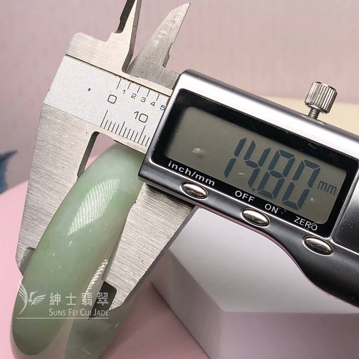 淡綠貴妃鐲 53.9mm