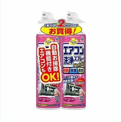 Earth Chemical - 免水洗冷氣空調清潔劑 420ml (孖裝)-1套 現貨