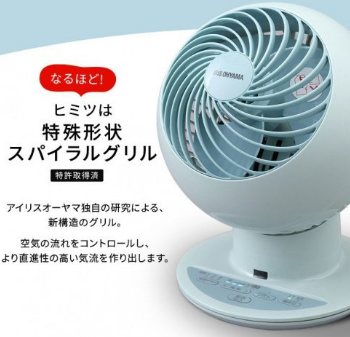 IRIS OHYAMA 超強全方位靜音循環風扇 PCF-SC15TC (預購產品)