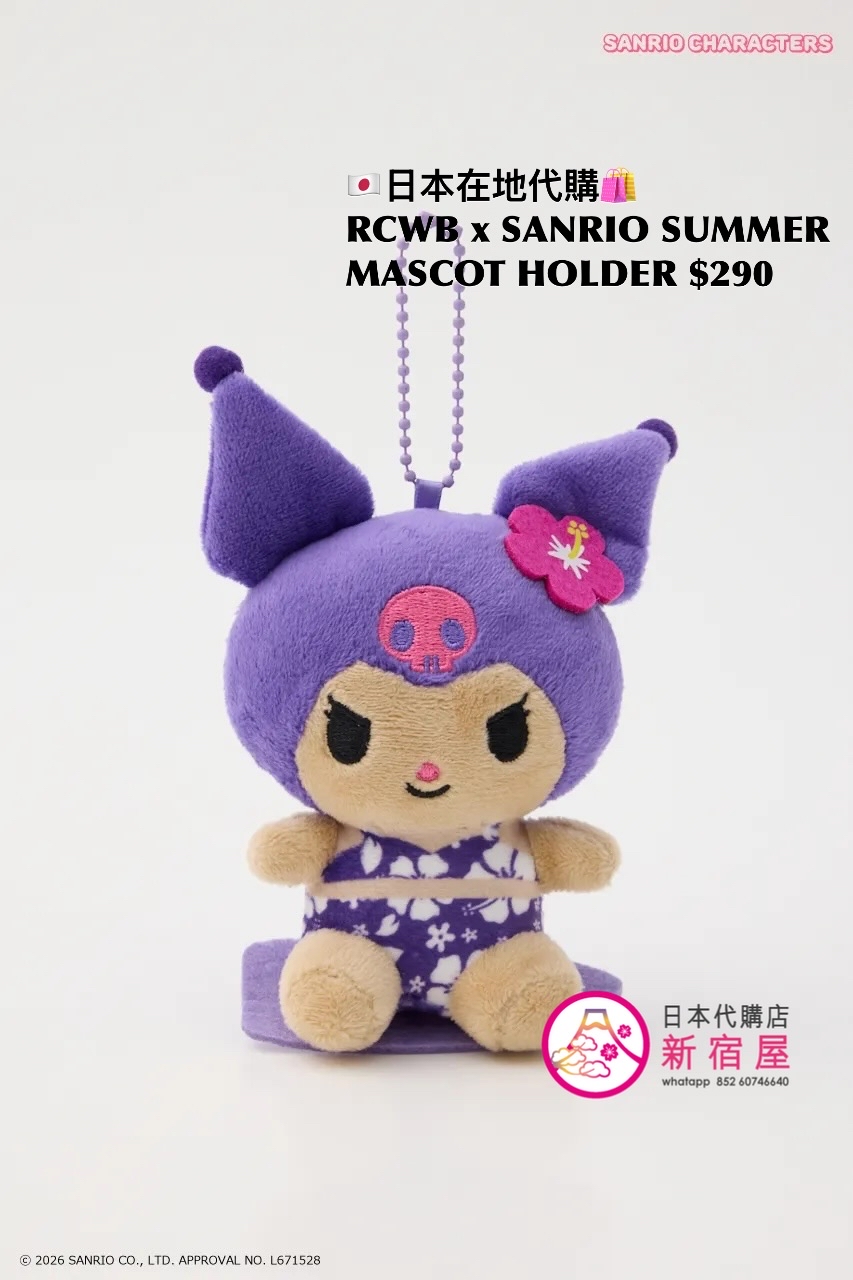 RODEO CROWNS WIDE BOWL x SANRIO SUMMER MASCOT HOLDER 