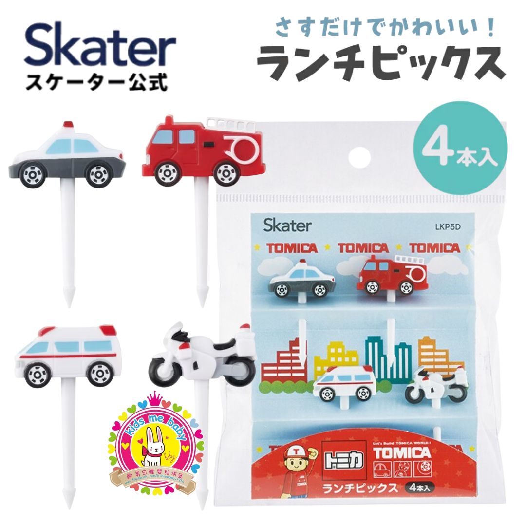 Tomica 多美卡 可重用 便當食物籤 4支裝 ⭐