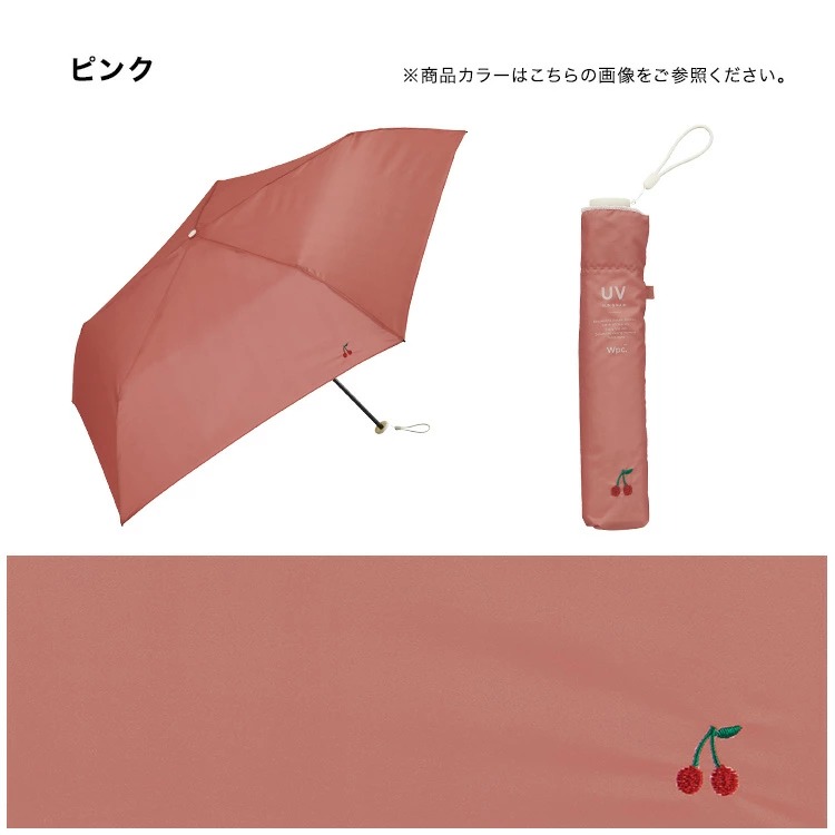 WPC 刺繡雨傘 - 03260165