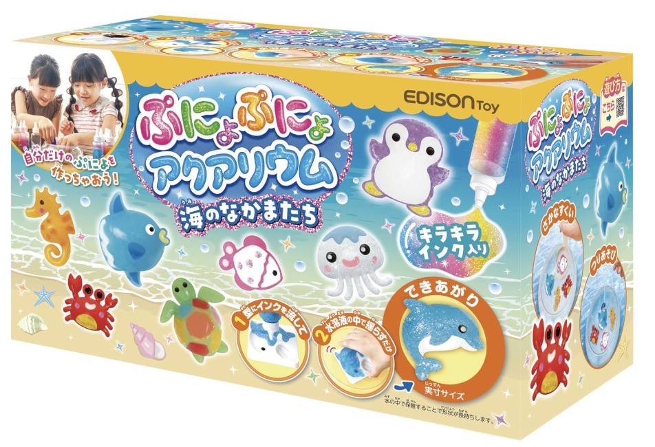 日本直送🇯🇵 EDISON 夢幻水族館 - 海洋生物
