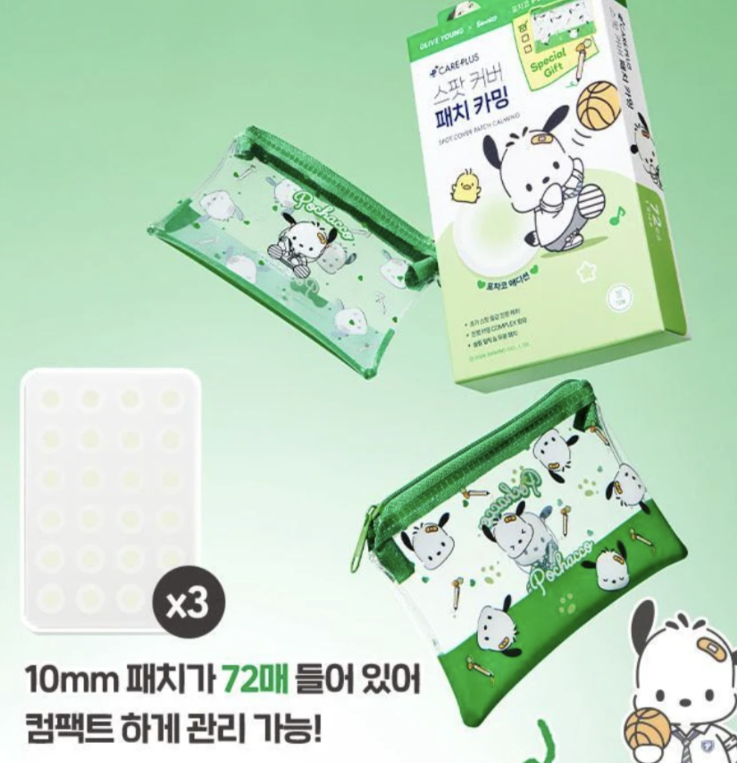 韓國 CarePlus 茶樹積雪草 舒緩修護 痘痘貼 + 送 PC狗收納包｜Spot Cover Patch Calming