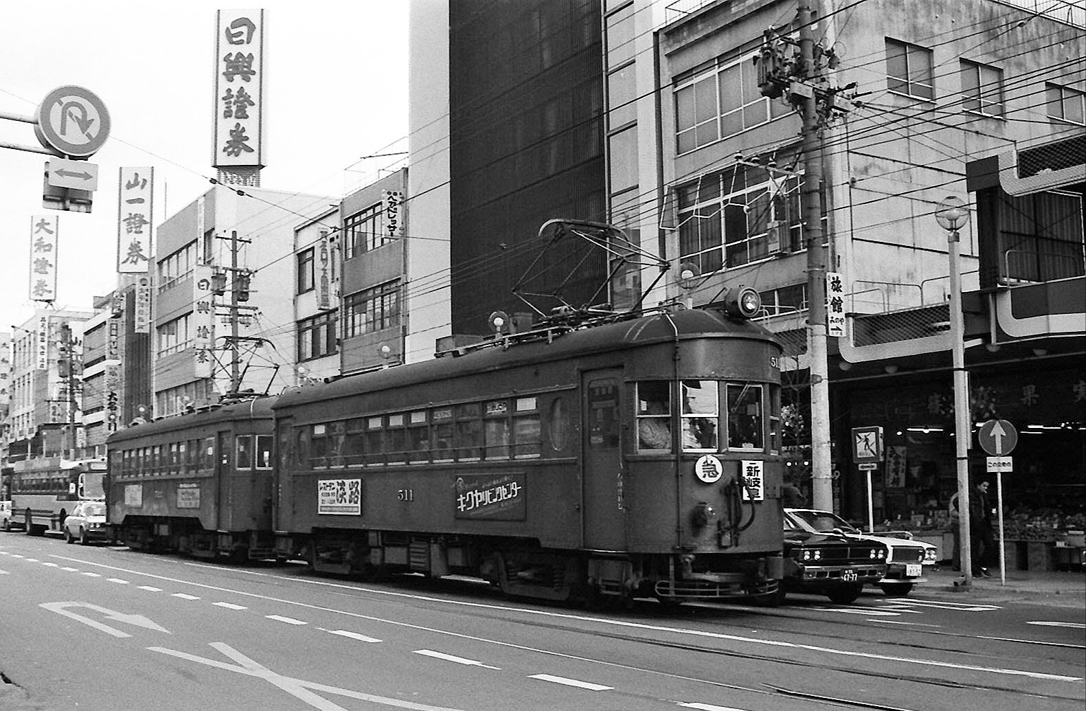 名古屋鉄道 モ510形 Tomix HO 1：80 懷舊情懷出品