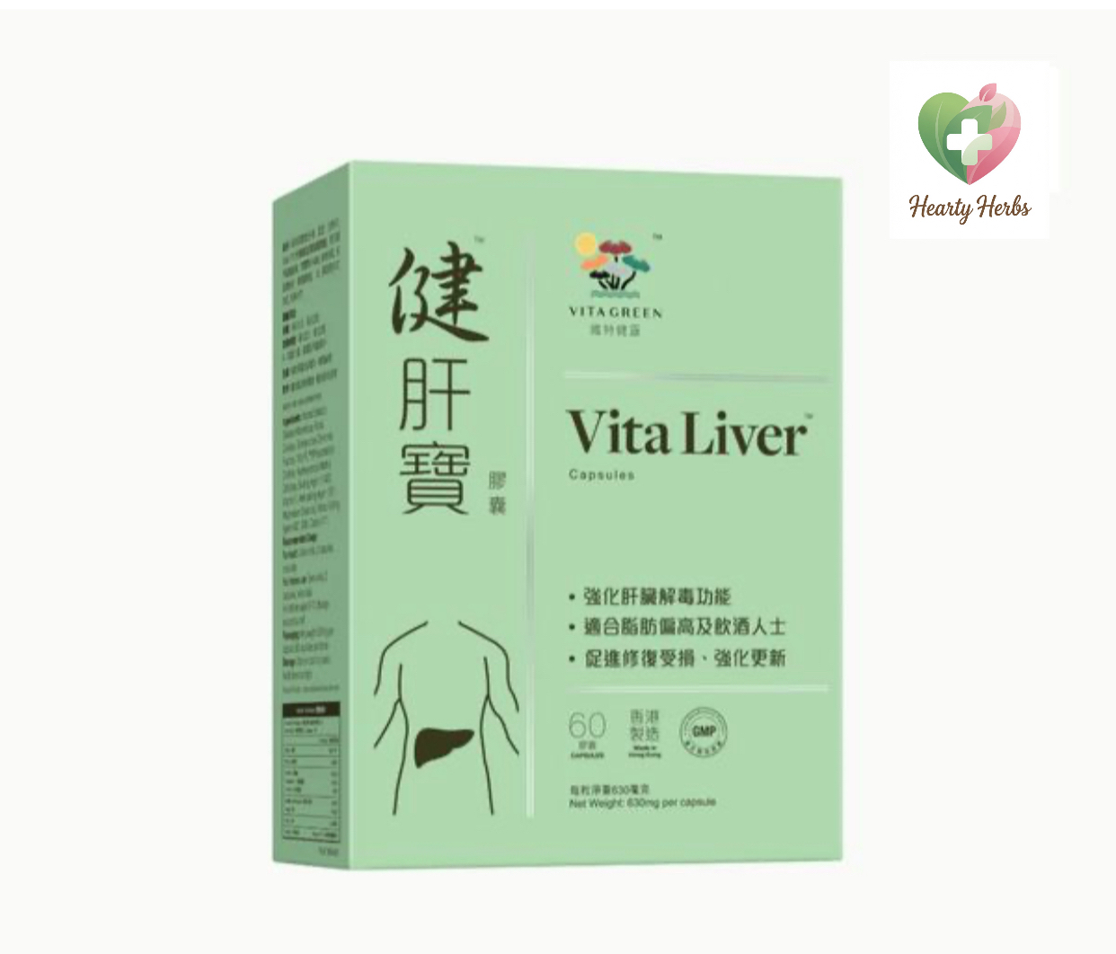 維特健靈 健肝寶膠囊 - 60粒 Vita Liver