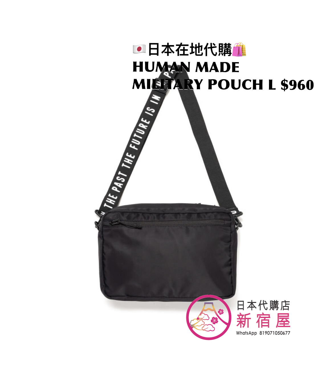 HUMAN MADE MILITARY POUCH LARGE