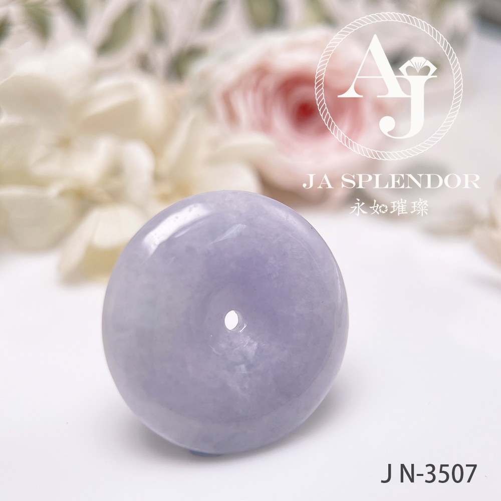 JN-3506/07/08/11 天然翡翠A玉 紫玉安扣吊墜