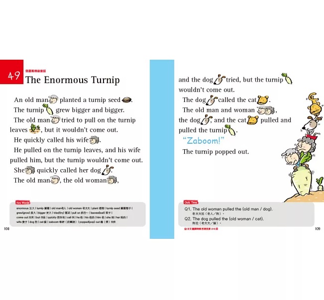 最愛經典童話＋趣味自然科學200篇(套書)：長知識又能練出好英文(附音檔，可掃描QR Code +下載)