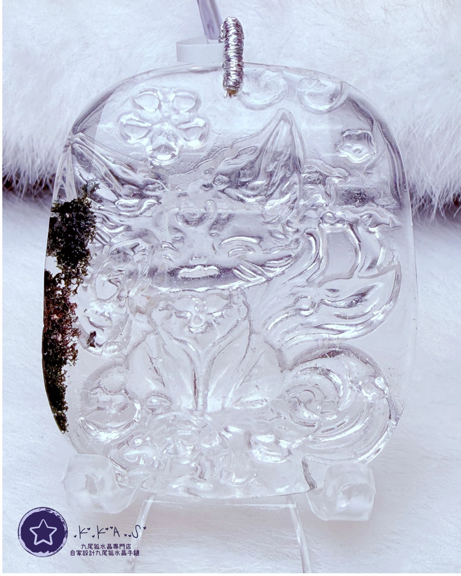 K00019 綠幽靈 花花九尾狐 - 吊墜/手牌兩用款(上下孔)