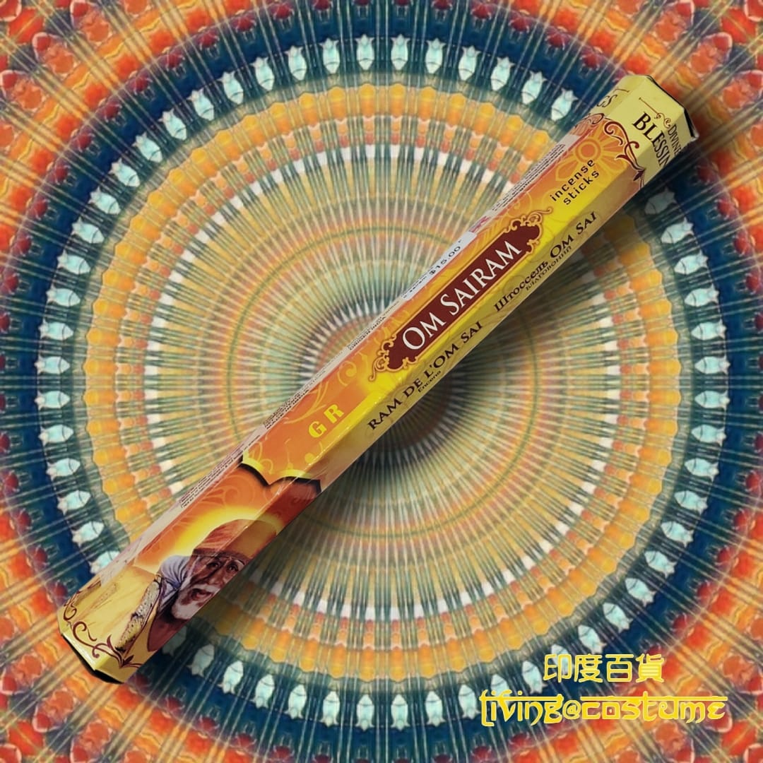 Om Sairam (印度聖人-賽拉姆)