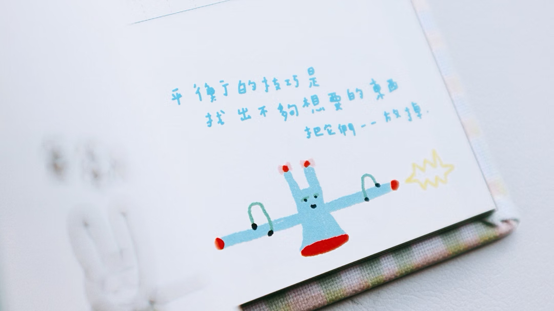馬卡龍腳趾圖文手帳 無時效 萬年曆 | 翅膀龍咖啡杯 - Day 霧面封套版