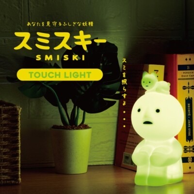 SMISKI觸碰燈