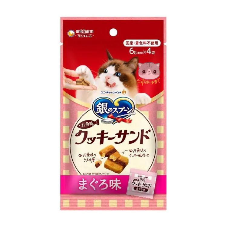 Unicharm 銀のスプーン クッキーサンド 鮪味 貓咪零食 6g x 4袋