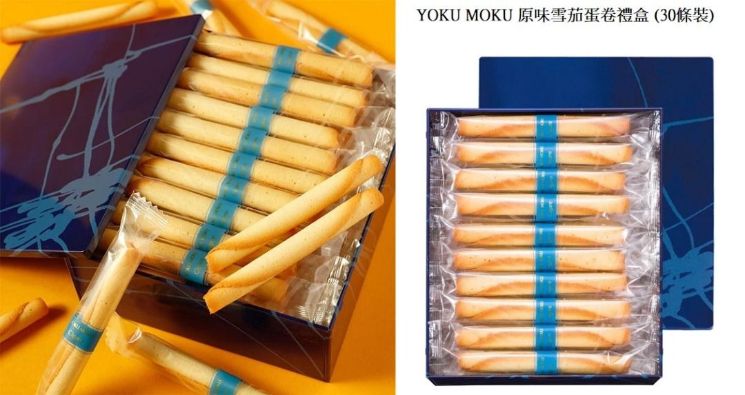 YOKU MOKU - Yoku Moku 原味雪 茄蛋卷禮盒20/30件裝(日本製平行進口