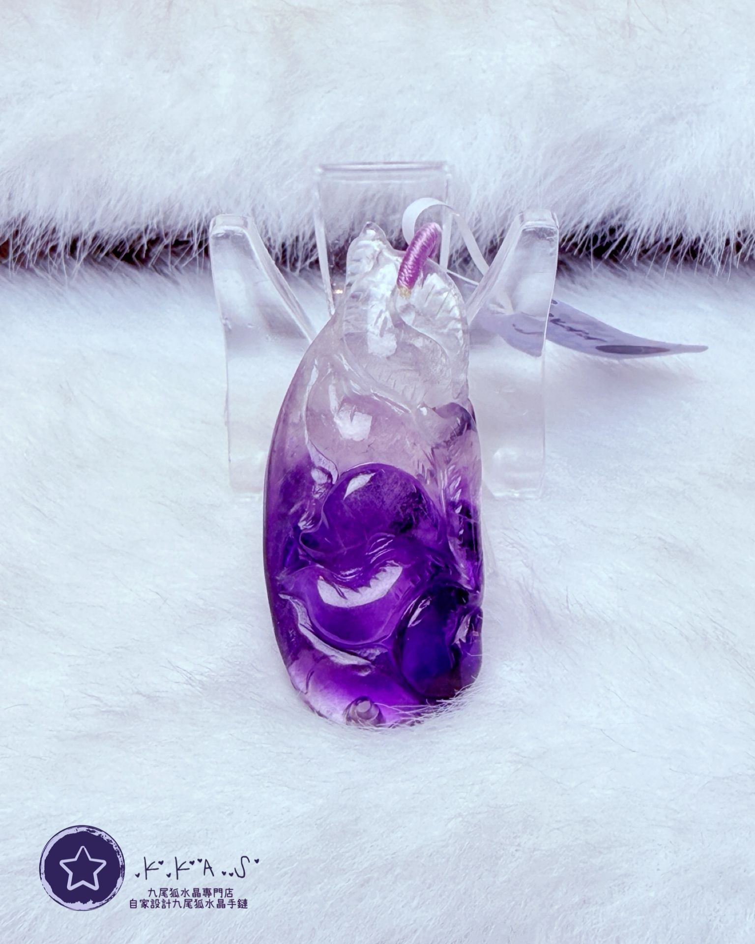K00244 紫水晶 側面狐 - 吊墜/手牌兩用款