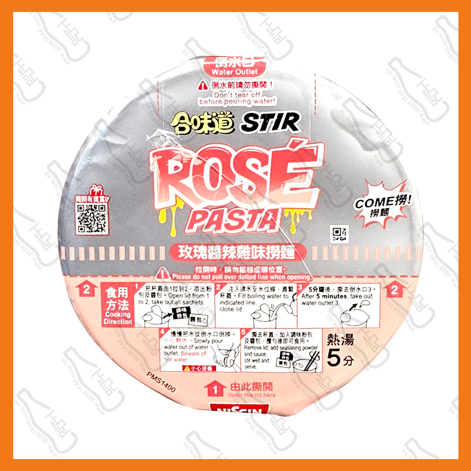 ==合味道 即食撈麵-玫瑰醬辣雞味 100g /杯