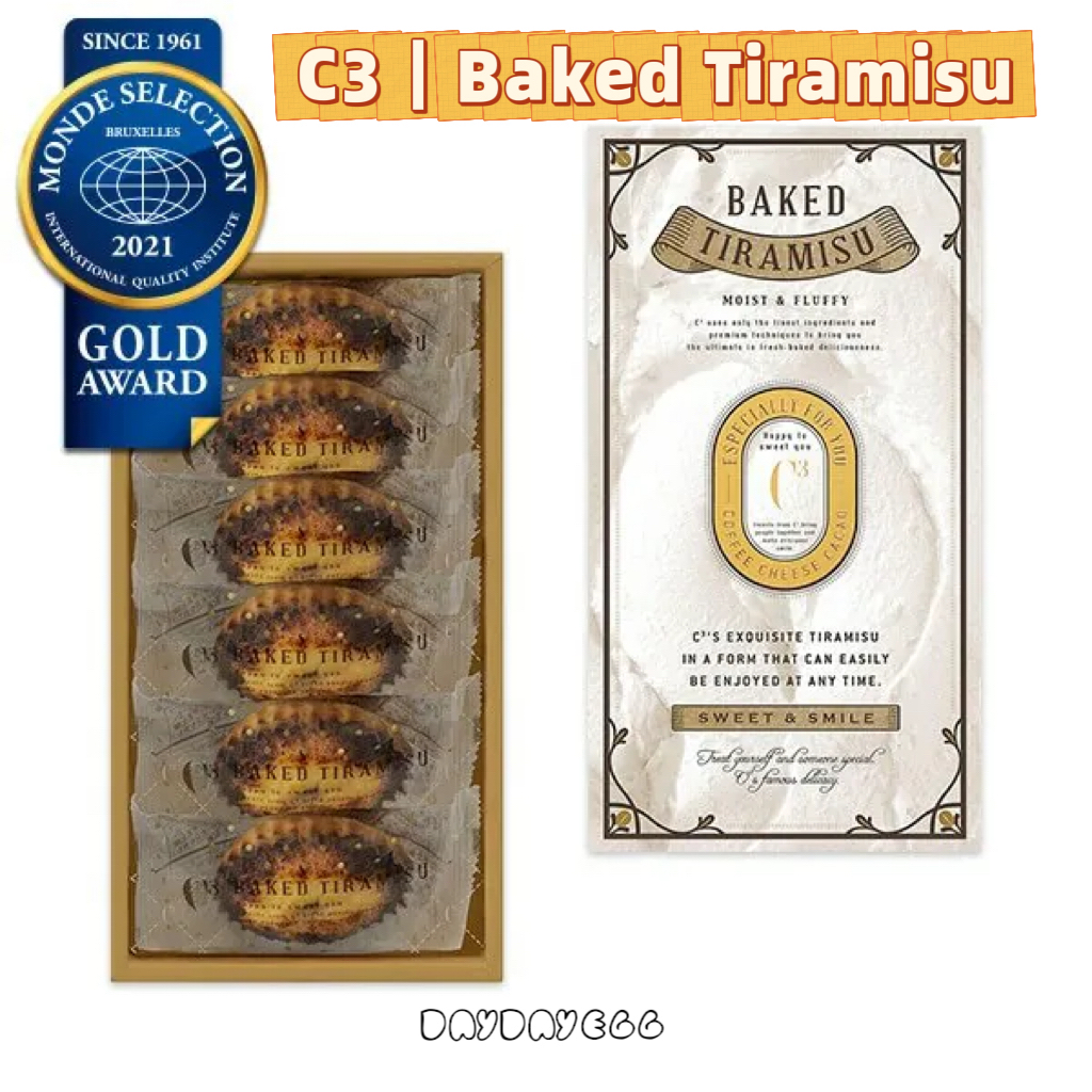 C3｜Baked Tiramisu