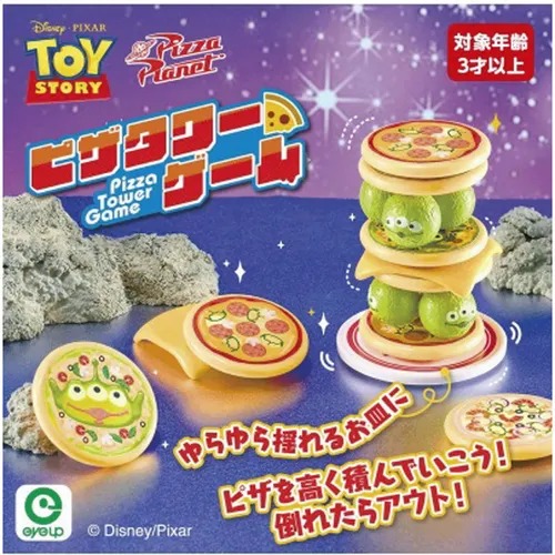 EYEUP Disney TOY STORY PIZZA 層層疊 - 03260060