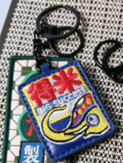 Mimemomall刺繡鎖匙扣-得米