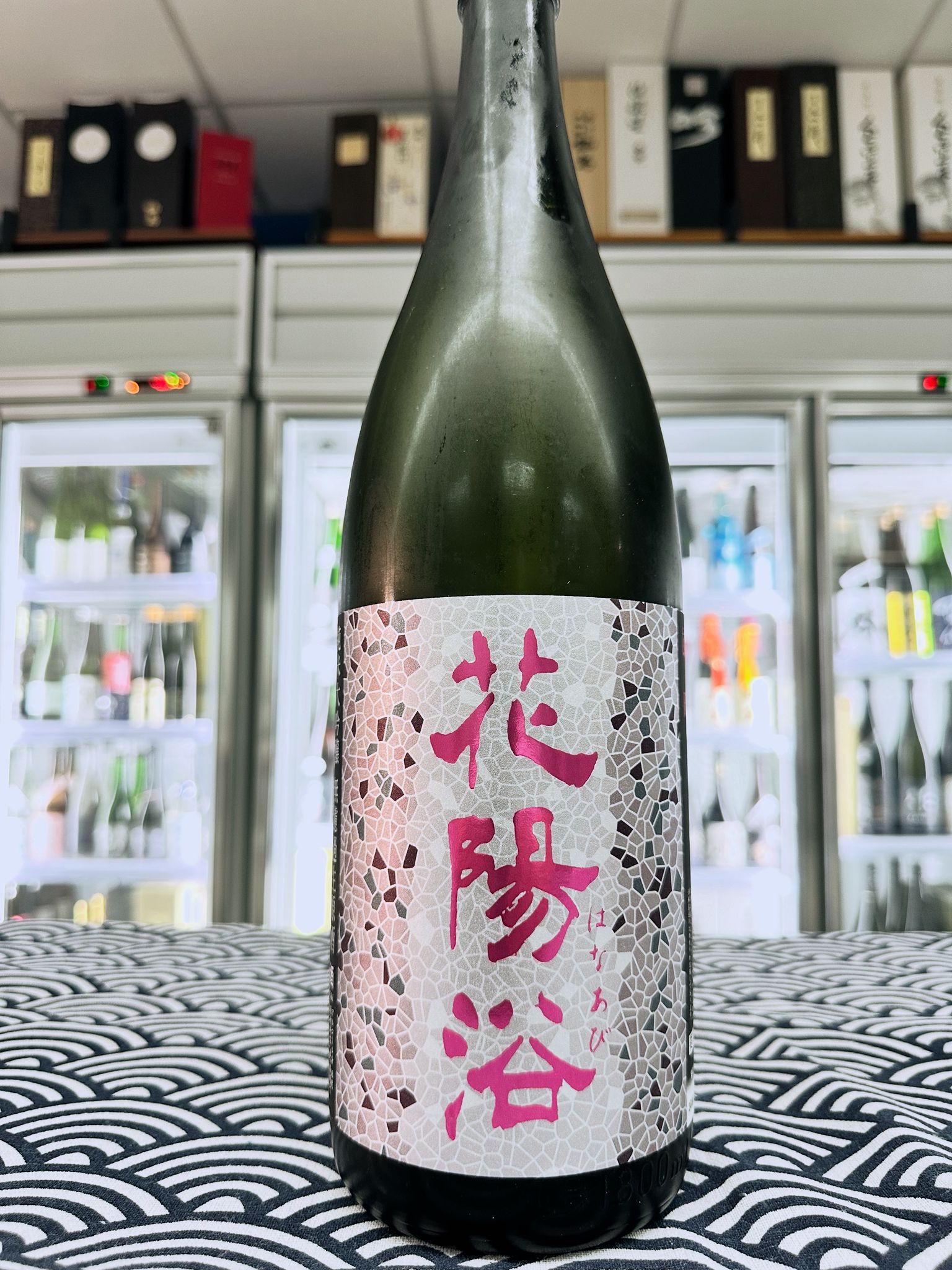 花陽浴 雄町 純米大吟釀 無濾過生原酒 1800ML (7007) 2026.02