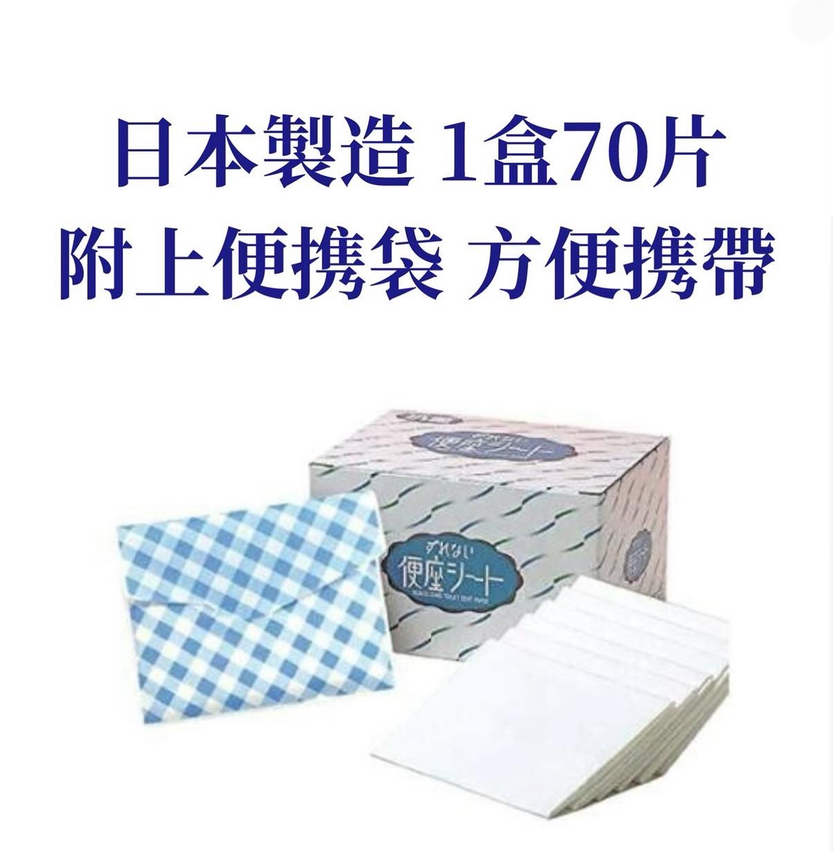 日本抗菌防滑廁板墊