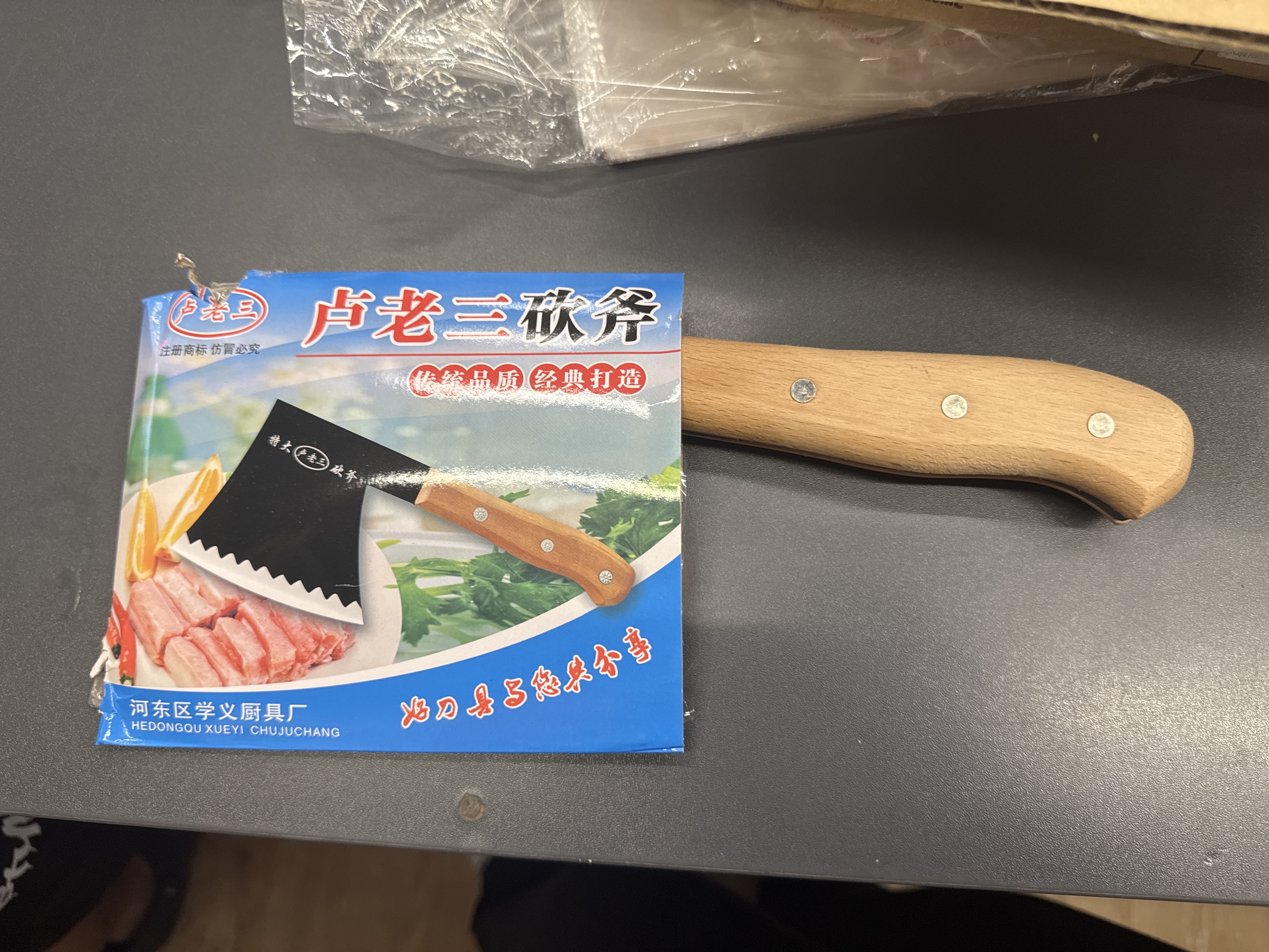 k71910 菜刀 6”砍斧菜刀