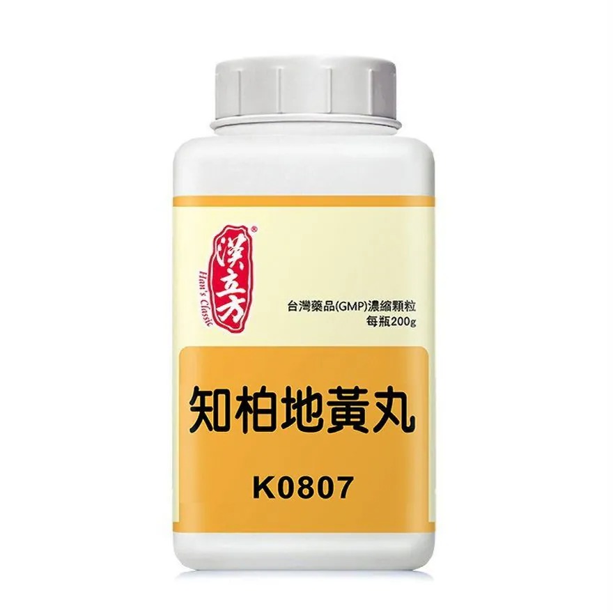 漢立方 知柏地黃丸