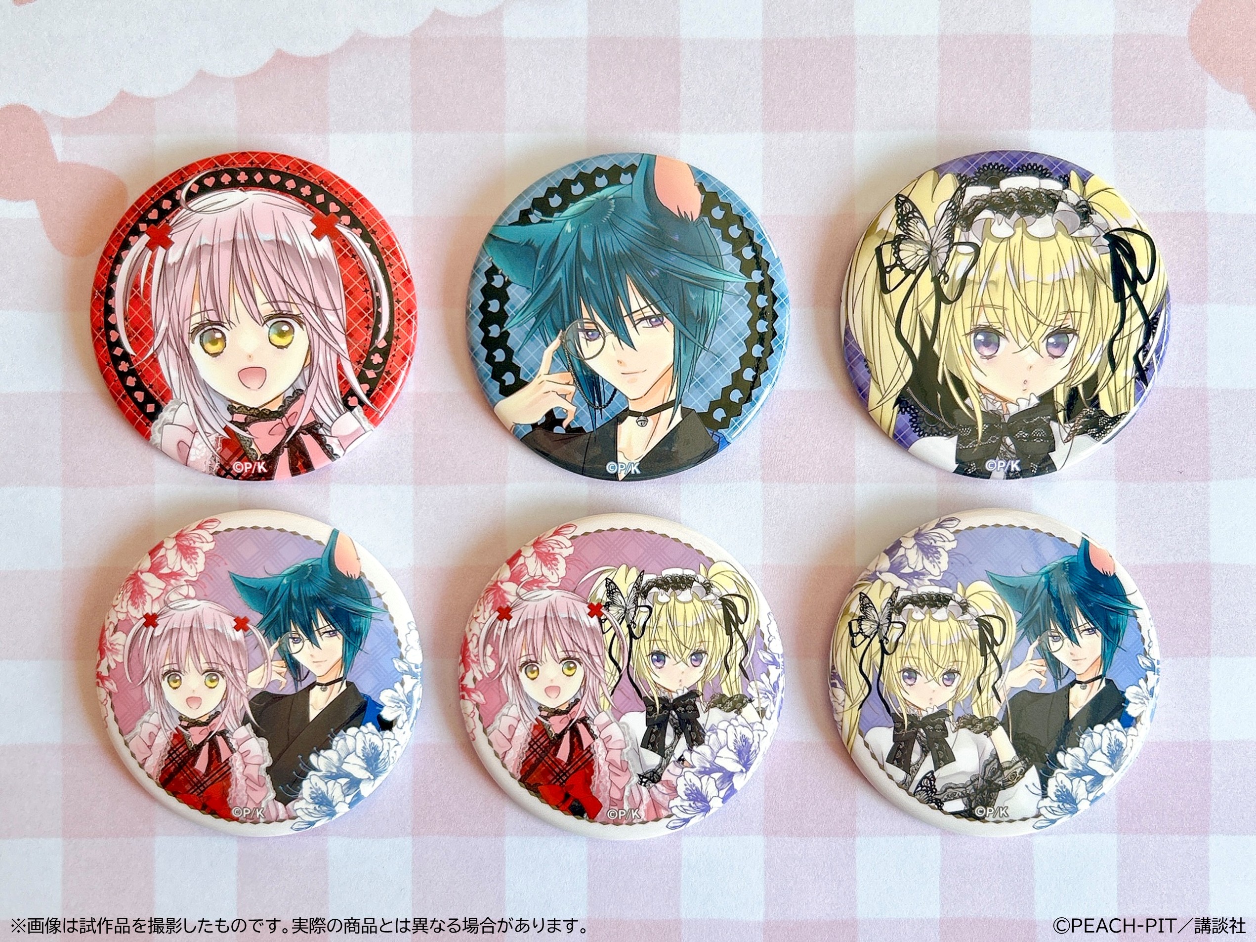 守護甜心 Shugo Chara! × 淺草花屋敷 和服 襟章 #P-SCG0904 [SKIYAKI] (PRE-ORDER) [2026/07]